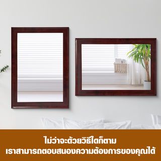 Nice กระจกมีกรอบ (PS)  รุ่น ดันเต้-บราว ขนาด 40x60 ซม. สีน้ำตาล