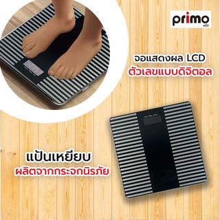 Primo เครื่องชั่งน้ำหนักดิจิตอล รุ่น WELLY ขนาด 28x28x1.9 ซม. สีดำ