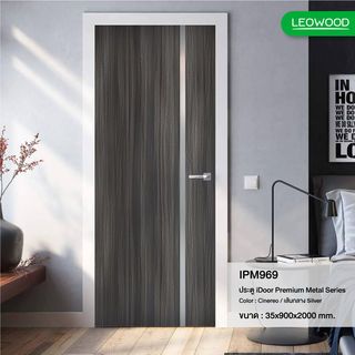 LEOWOOD ประตูปิดผิวเมลามีน iDoor Premium Metal Line เส้นกลาง/สีเงิน  90x200ซม. Cinereo Oak