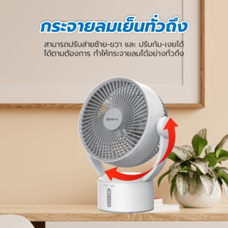 BENKA พัดลมตั้งโต๊ะชาร์จไฟแบบพกพา ขนาด 9 นิ้ว รุ่น KN-L2829 สีเทา