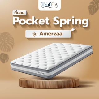Truffle ที่นอน Pocket Spring รุ่น Amerzaa 6ฟุต หนา10
