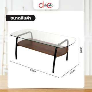 DELICATO โต๊ะกลาง ขนาด 45x95x38 ซม. รุ่น BITAY สีไม้ธรรมชาติ