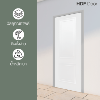 HOLZTUR ประตู HDF บานทึบ 2ลูกฟัก HDF-M11 80x200ซม. สีขาว
