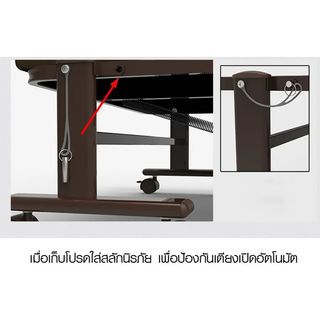 TRUFLE เตียงพับ รุ่น WAVE-02  ขนาด 90X190X30ซม.สีน้ำตาล