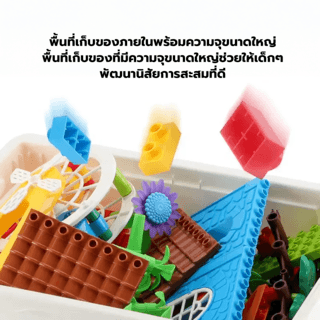 TOYS ของเล่นชุดโต๊ะพร้อมเก้าอี้และบล็อกตัวต่อฟาร์มดอกไม้(154ชิ้น) รุ่น#1899-1B ขนาด43x11x52 ซม.