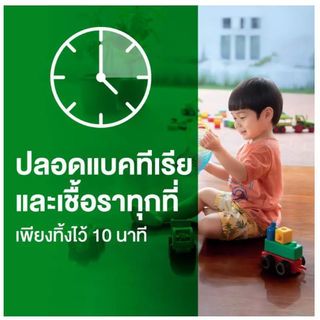 DETTOL ผลิตภัณฑ์ฆ่าเชื้อโรคอเนกประสงค์ ขนาด 500 มล.