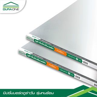 ดูร่าวัน ยิปซั่มบอร์ด รุ่นทนร้อน ขอบลาด 0.9x120x240 ซม. สีขาว