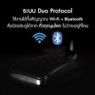 กลอนดิจิทัล พร้อมติดตั้ง รุ่น JARTON Maxi DUO 2  ระบบ Wi-Fi+Bluetooth 131104 / บานเปิด