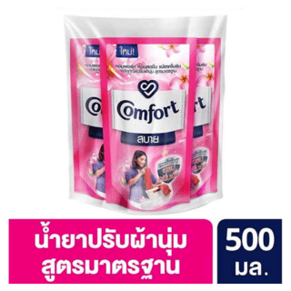 COMFORT น้ำยาปรับผ้านุ่ม คอมฟอร์ทสูตรมาตรฐาน(แบบเติม) ขนาด 500 มล. สีชมพู