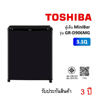 TOSHIBA ตู้เย็น Minibar 3.1 คิว GR-D906MG ดาร์กซิลเวอร์