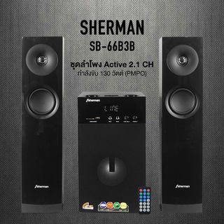 Sherman ชุดลำโพงแอ็คทีฟบลุทูธ รุ่น SB-66B3B สีดำ