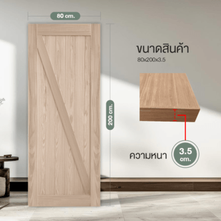 HOLZTUR ประตูปิดผิววีเนียร์ไม้โอ๊คแดง ENR-SK07-1G 80x200ซม.