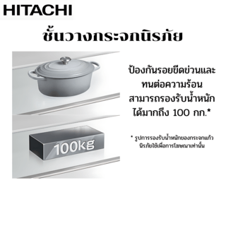 HITACHI ตู้เย็น 2 ประตู 12 คิว R-VGX350PF-1 GBK สีกระจกดำ