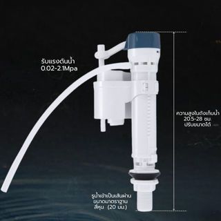 Verno แกนน้ำเข้ารุ่นปรับระดับน้ำได้ รุ่น B7-27