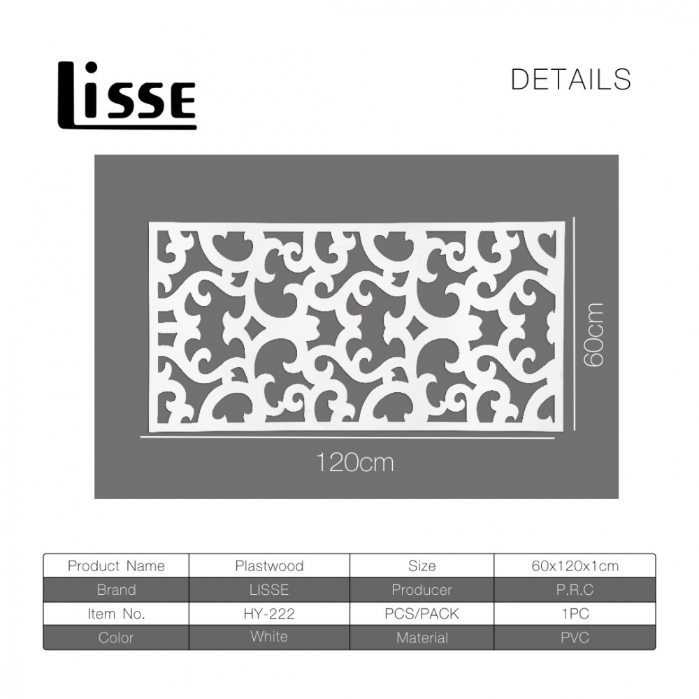 LISSE พลาสวูด ฉลุลาย HY-222 (10มม.) 60x120ซม. สีขาว