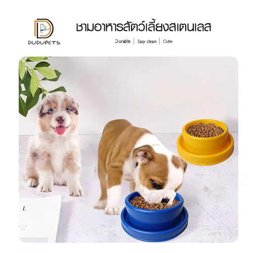 DUDUPETS ชามอาหารสัตว์เลี้ยงพลาสติกกันมด 15x21x6.5ซม. รุ่น SPICY-05 สีน้ำเงิน