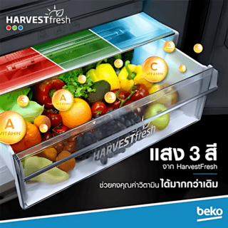 Beko ตู้เย็น 2 ประตู 13.2 คิว  รุ่น RDNT401I50VS  สีซิลเวอร์