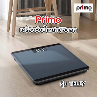 Primo เครื่องชั่งน้ำหนักดิจิตอล รุ่น TELLY ขนาด 28x28x1.9  ซม. สีดำ