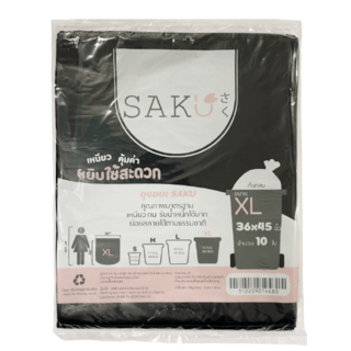 SAKU ถุงขยะก้นกลมย่อยสลายได้ตามธรรมชาติ ขนาด 36 x45 (10ใบ/แพ็ค) สีดำ