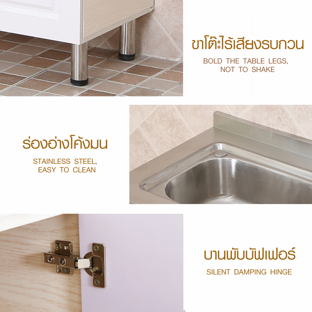 CLOSE ตู้ซิงค์หน้าบานปิดผิว 120×50×82 ซม. KITCHY S-120 สีขาว (1/3)