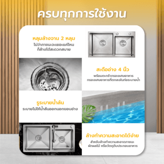 CROWN อ่างล้างจาน 2 หลุมไม่มีที่พัก 41x75x20 ซม. ATHENS