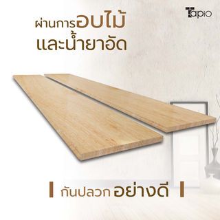 ไม้พื้นเอ็นจิเนียร์ TAPIO LUX สีโอ๊ค รุ่นSX505 ขนาด 91x12.7x1.5ซม. (10แผ่น/1.16ตรม.)