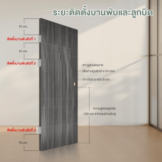 HOLZTUR ประตูปิดผิวพีวีซี บานทึบทำร่อง PVC-P24-2 80x200ซม. GRAY PINE