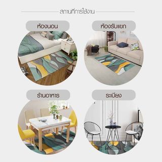 COZY พรมปูพื้นสไตล์นอร์ดิก 90×150×0.6 ซม. รุ่น SD10