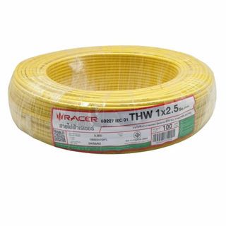 Racer สายไฟ THW 1x2.5 ตร.มม. 100 m. สีเหลือง