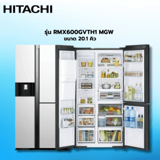 HITACHI ตู้เย็น side by side ขนาด 20.1 คิว รุ่น RMX600GVTH1 MGW สีขาว