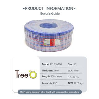 Tree O สายยาง พีวีซี เสริมใยแก้ว รุ่น PFH25-100 ขนาด 1 x100M.