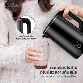 CLOSE กาต้มน้ำไฟฟ้า ST-0106 2.0L ลิตร สีดำ