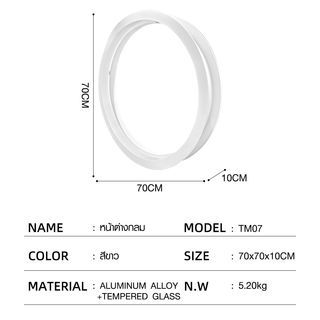 WELLINGTAN หน้าต่างช่องแสงวงกลม ขนาด 70cm สีขาว รุ่น TM07