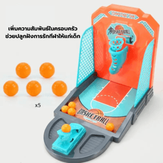 TOYS ของเล่นชุดสนามยิงลูกบาสพร้อมอุปกรณ์ รุ่น#777-566 ขนาด31x5.5x19ซม. 