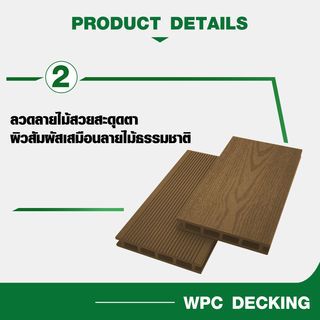 GREAT WOOD ไม้พื้นเทียมลายไม้ K21-145E-Y ขนาด 21x145x2800มม.Yellow Oak