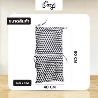 COZY เบาะรองนั่ง ขนาด 40×80×7ซม. รุ่น Kimie-BK สีดำ