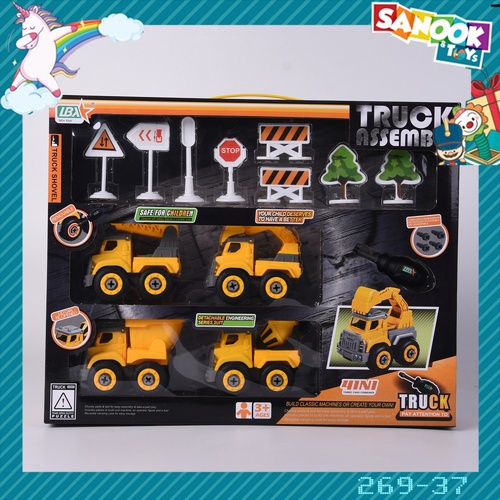 TOYS ชุดของเล่นรถก่อสร้างพร้อมอุปกรณ์ สีเหลือง#269-37(46x9.5x36ซม.)