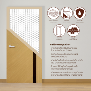 HOLZTUR ประตูปิดผิวเมลามีน เซาะร่อง M009 Lite 80x200ซม. Muji Brown