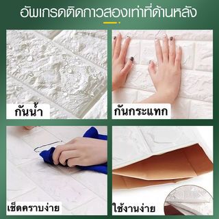 TAPIO วอลเปเปอร์ติดผนัง Foam 3D รุ่น YG-1 ขนาด 70x500 ซม. สีขาว