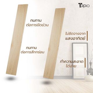 ไม้พื้นเอ็นจิเนียร์ TAPIO LUX สีโอ๊ค รุ่นSX505 ขนาด 91x12.7x1.5ซม. (10แผ่น/1.16ตรม.)