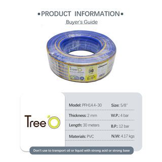 Tree’O สายยาง พีวีซี เสริมใยแก้ว รุ่น PFH14.4-30 ขนาด 5/8x30M.