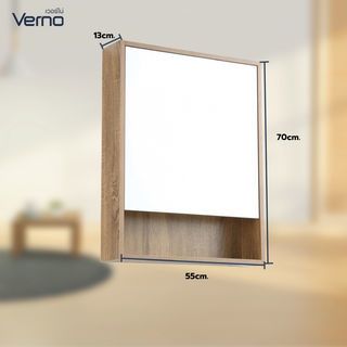 Verno ตู้กระจกแขวนผนัง รุ่น เนปป้า 0310-105  ขนาด 55x70x13 ซม. สีไม้