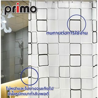 Primo ผ้าม่านห้องน้ำ PEVA ลายกราฟฟิก รุ่น DF012 ขนาด 180x180 ซม. สีเทา