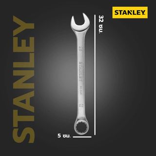 STANLEY ประแจแหวนข้าง ปากตาย 25 มม. รุ่น STMT80240-8