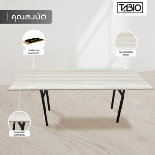 TABIO โต๊ะพับอเนกประสงค์ รุ่น FOLDY-05 ขนาด 75x180x73 ซม. สีโอ๊ค