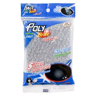 POLY-BRITE ฟองน้ำหุ้มตาข่ายซิลเวอร์ ขนาด 11x2x17 ซม. รุ่น อัลตร้า