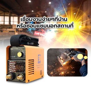 KOVET เครื่องเชื่อม รุ่น ARC-315MINI ขนาด 140A