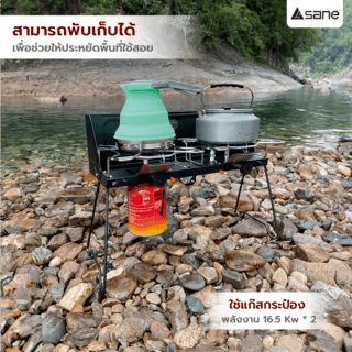 SANE เตาปิ้งย่างสนามพกพา 2 หัวเตา แบบพับเก็บได้ 52×16×27.5 ซม. NEWT สีดำ