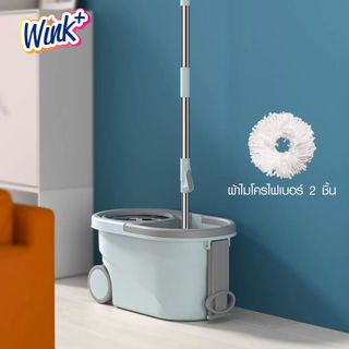 WINK PLUS ชุดม็อปปั่นถังสเตนเลส ด้ามสเตนเลส ขนาด 20x46x100-130 ซม.รุ่น MS01 สีฟ้า-เทา