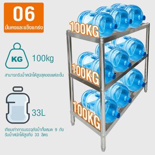 CLOSE ชั้นวางของอเนกประสงค์สเตนเลส 3 ชั้น 120x50x115 ซม. CROSS-3L